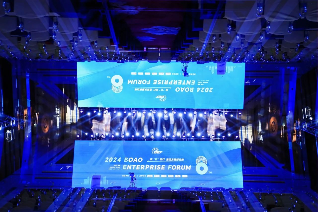 力量見證 | 杏仁视频APP进入磁磚2024年度博鼇企業論壇上實力雙豐收！